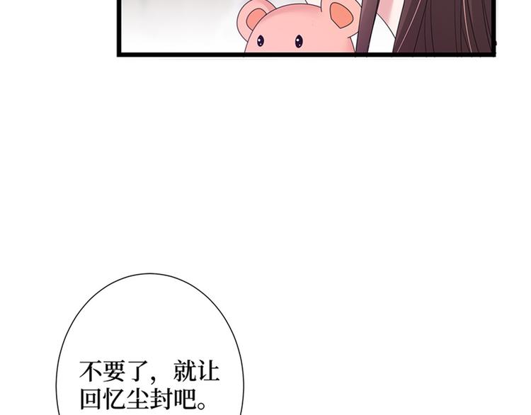 第十话 戏耍渣男142