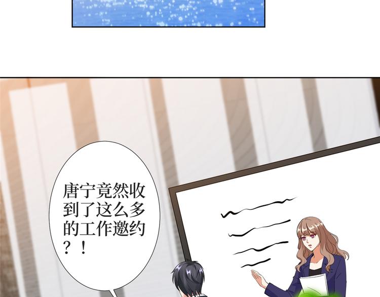 第四十一话 新的经纪人？！96