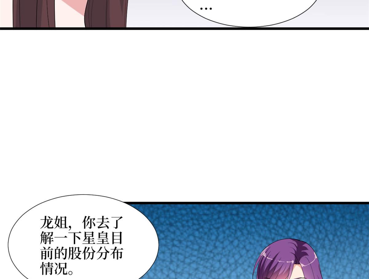 第185话 和他不熟41