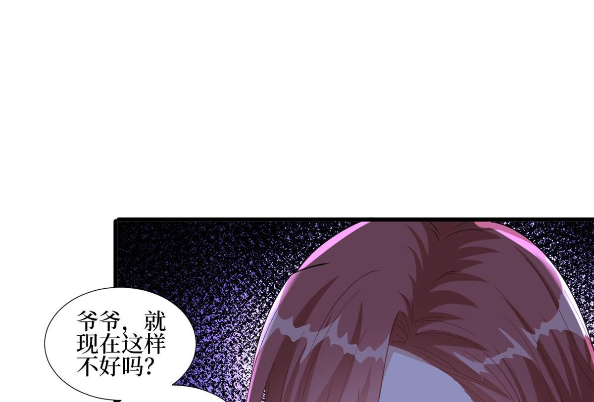 第231话 她是我墨家的人18