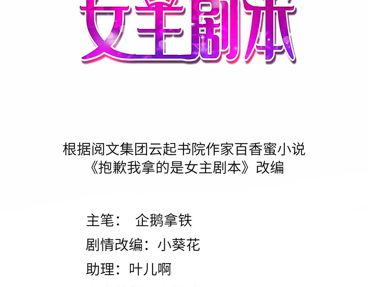 第229话 他给了我尊严2