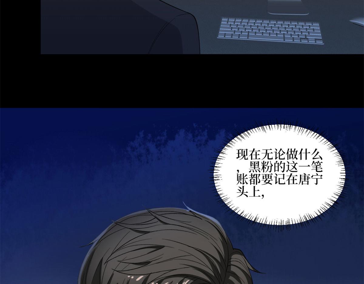 第205话 报警54