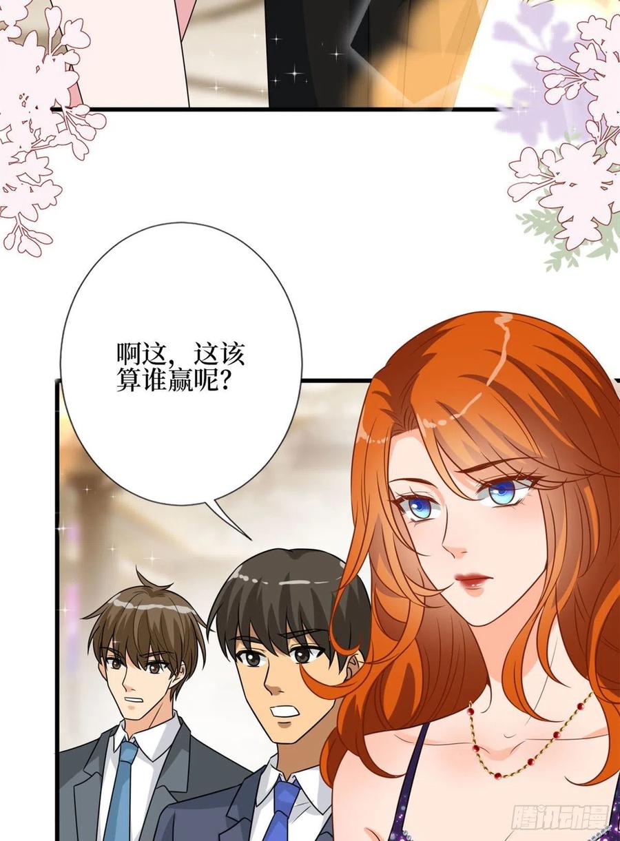 第168话 情侣装35