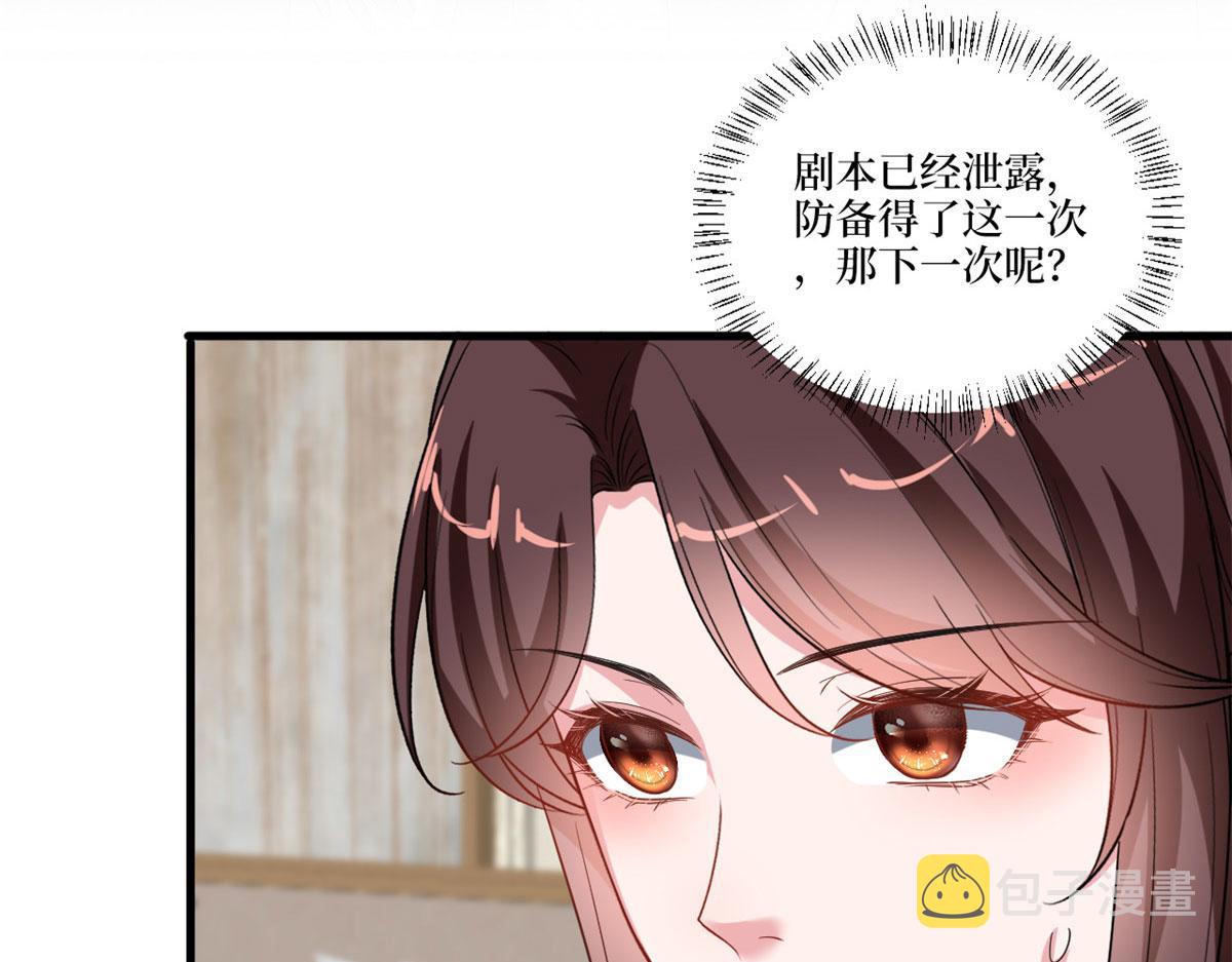 218 《笨徒》女主曝光！25