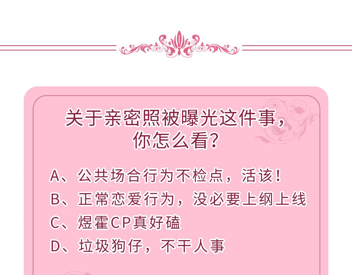 第200话 窃听98