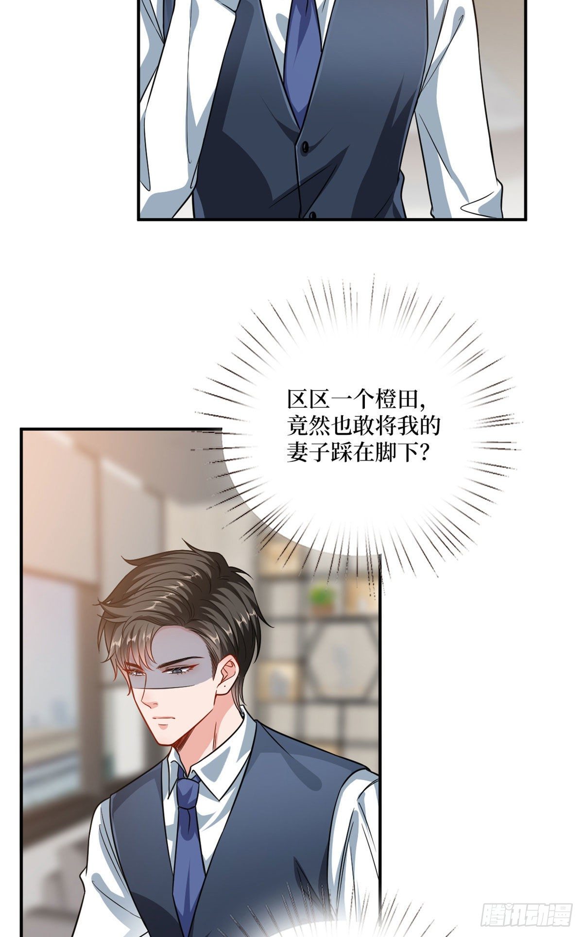 第106话 正式宣战13