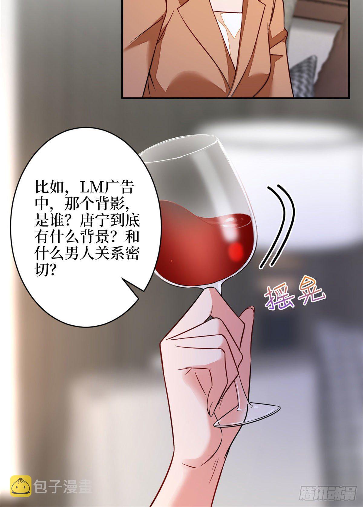 第110话 两难抉择24