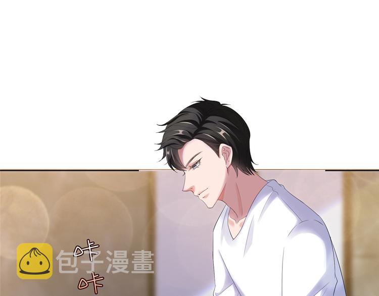 第四十四话 墨总的女人82