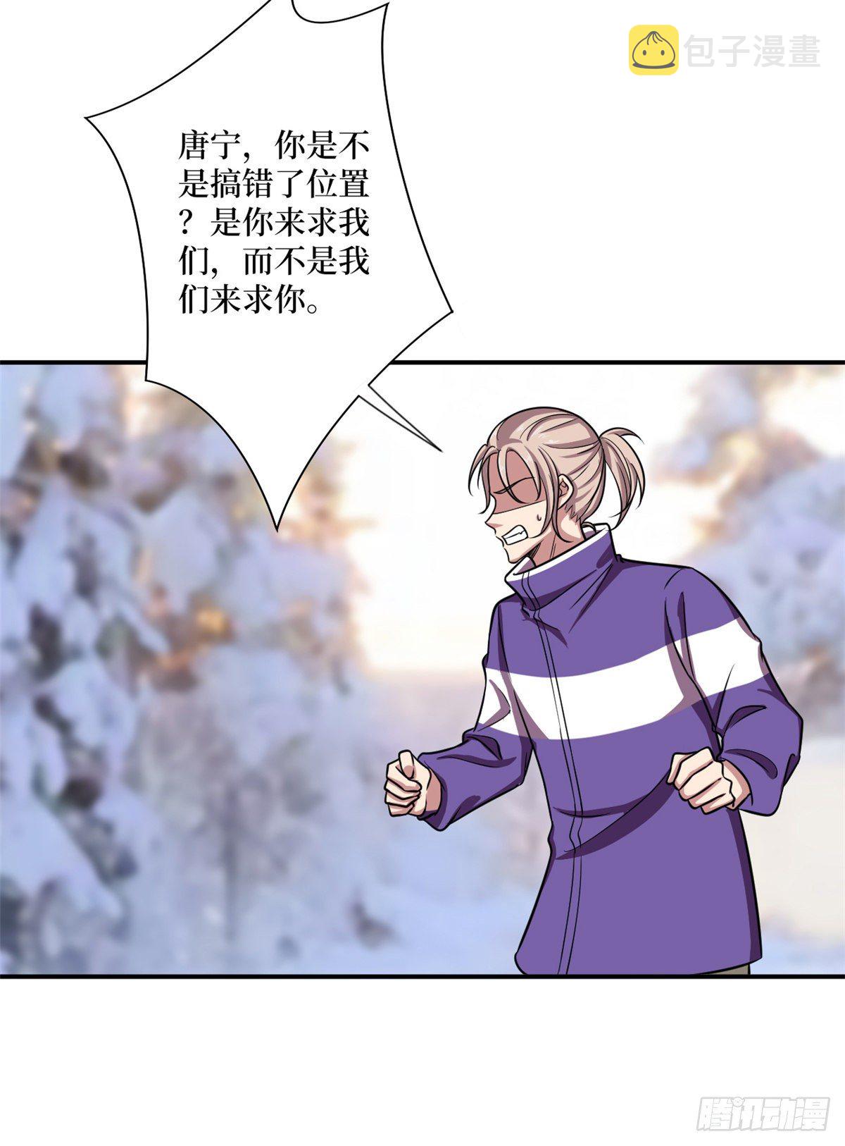 第九十三话 得罪摄影师44
