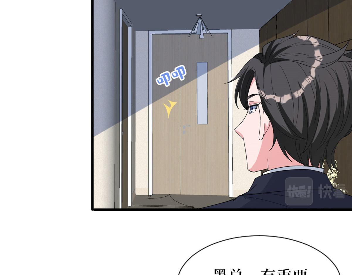 第242话 唐宁惨遭换角？28