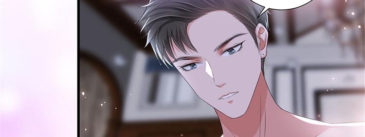 第十二话 嫁给老男人？！24