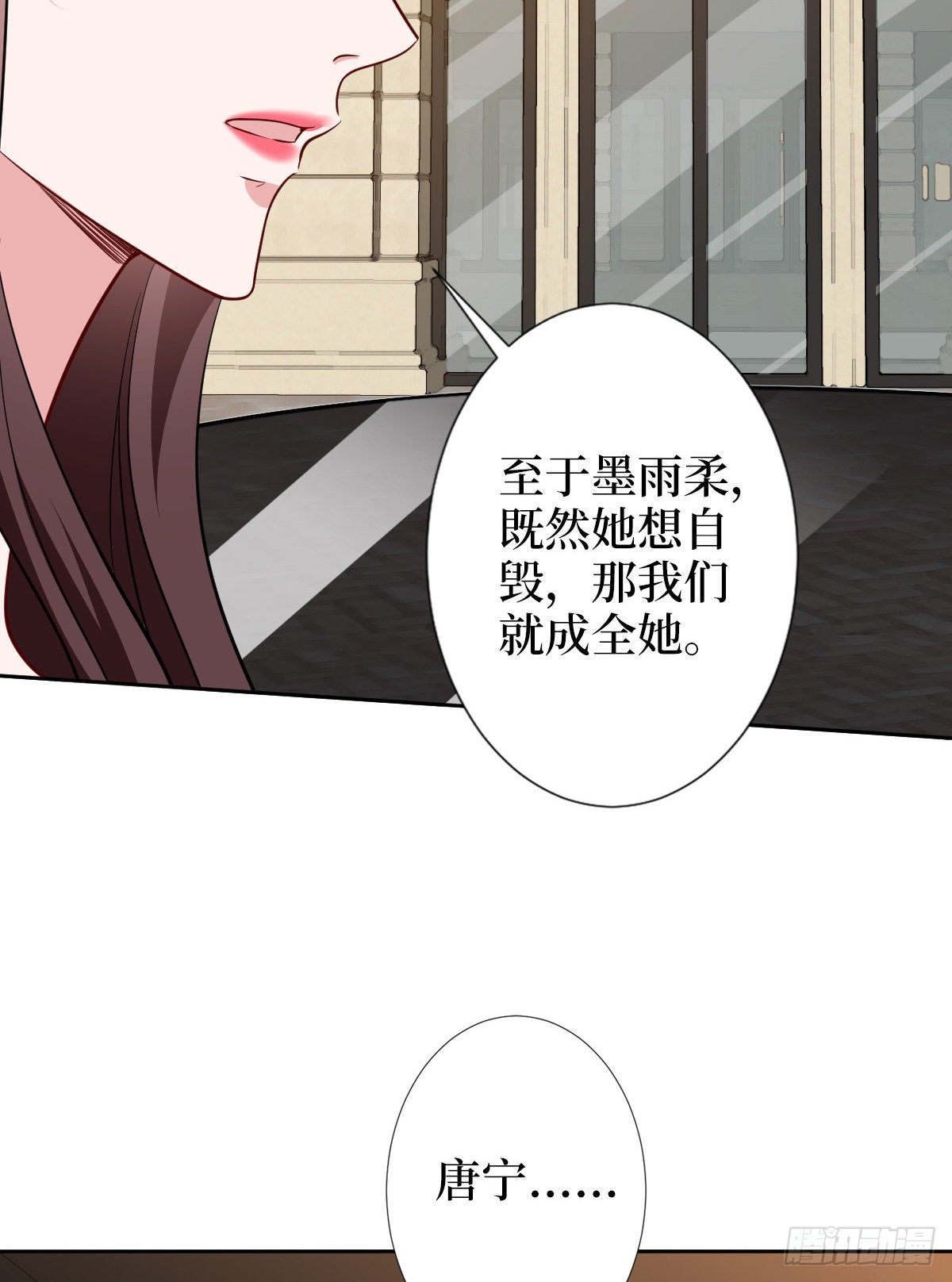 第六十话 前任和现任31