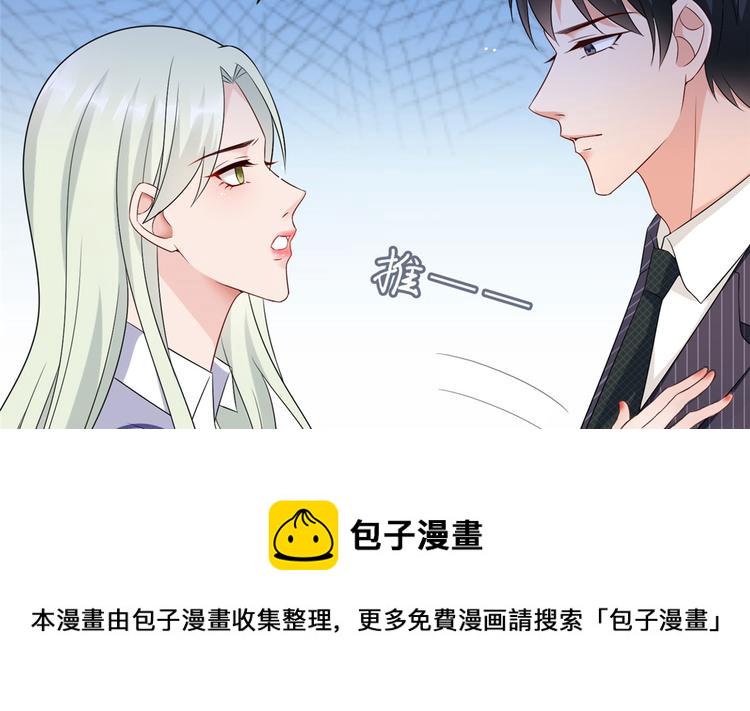 第十六话 狗男女105