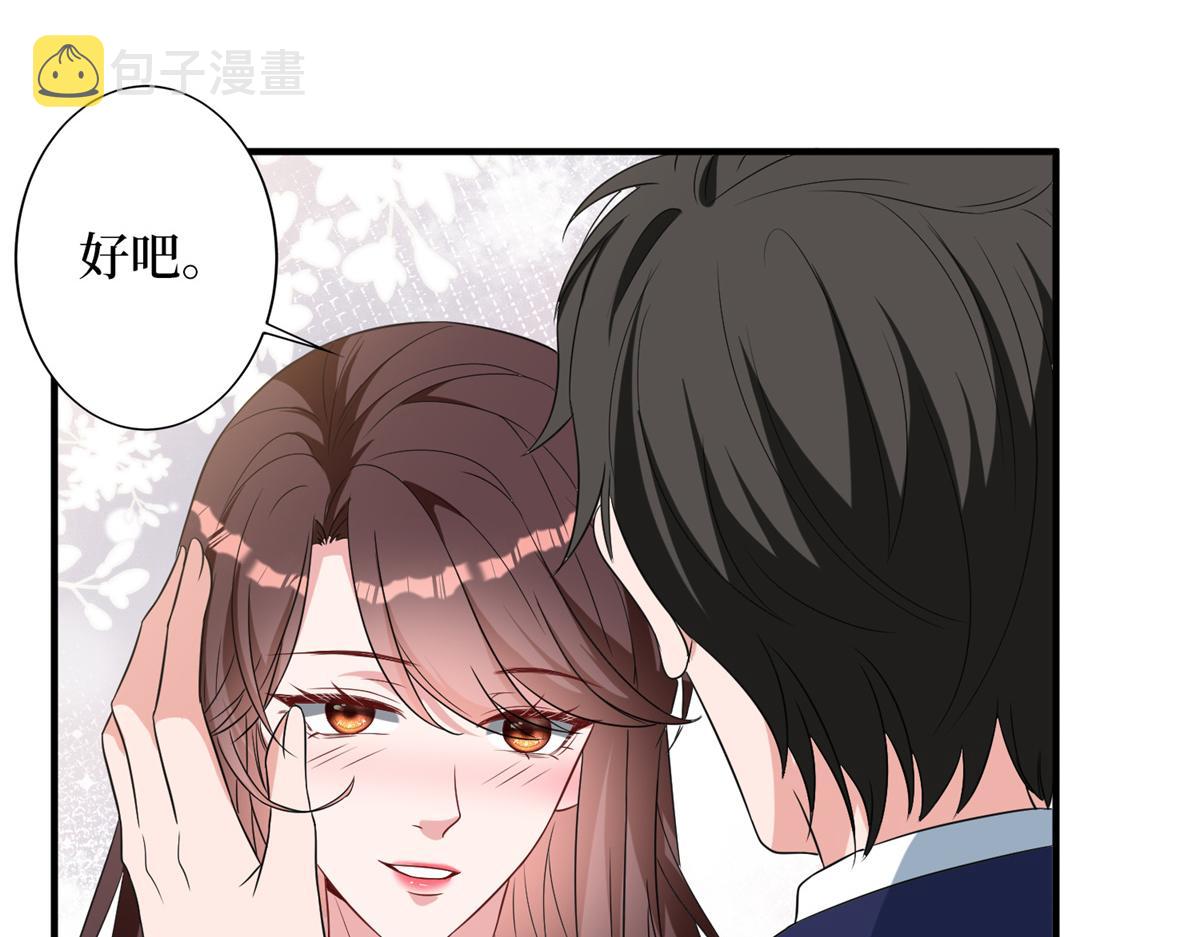 第262话 撞破奸情68
