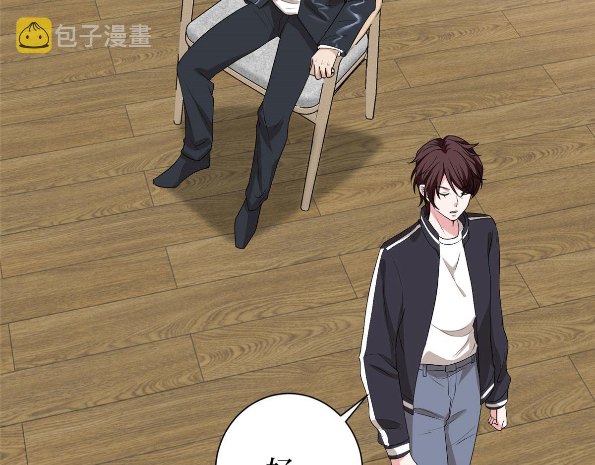 第260话 拿下女主112