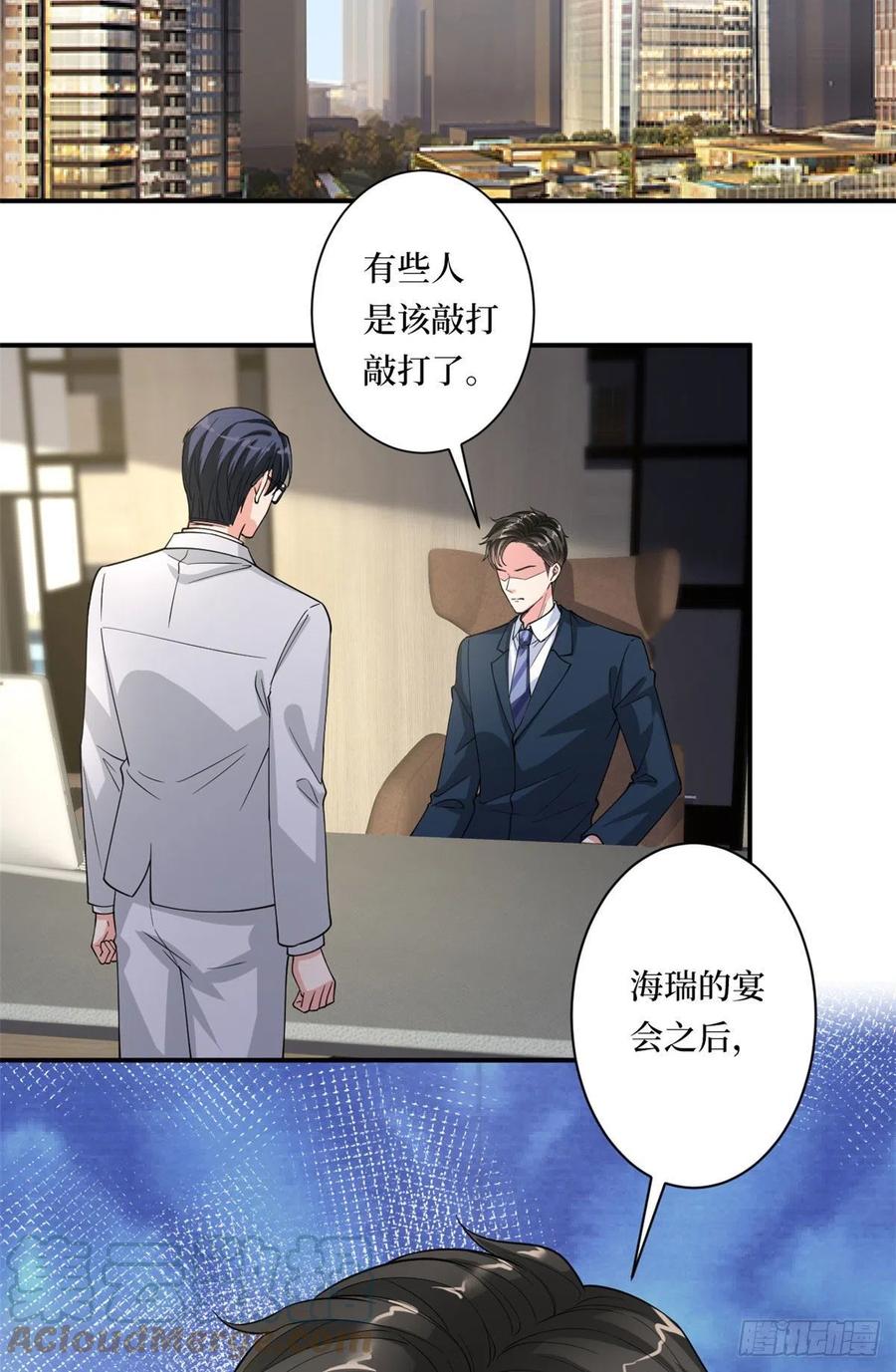 第166话 争夺设计师9