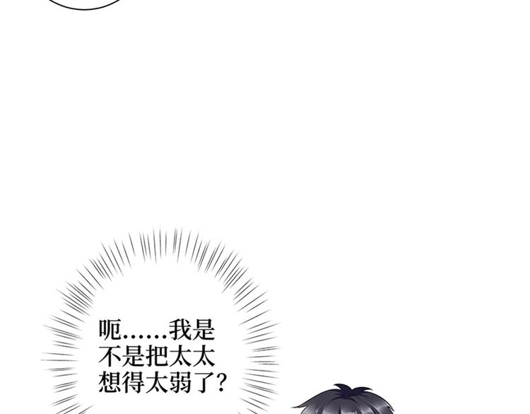 第十五话 在泳池被偷袭了14