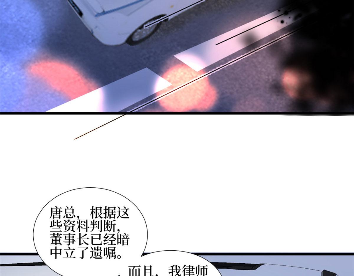 第245话 了断64