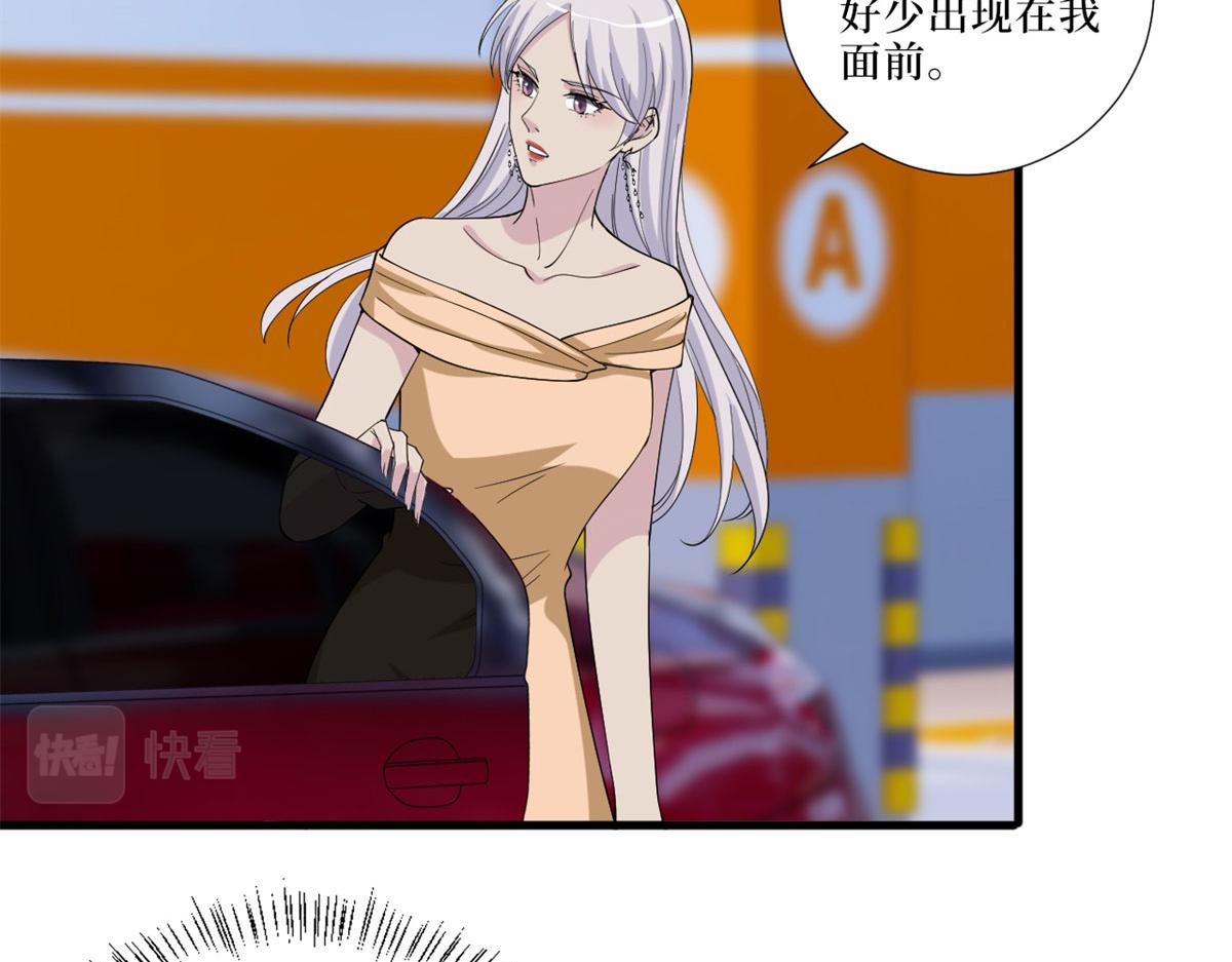 第197话 敌意77