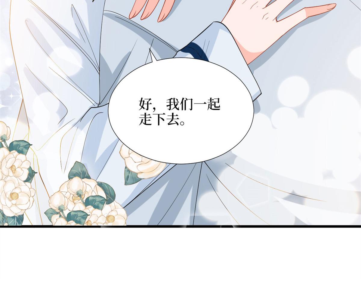 第178话 特殊的“充电”方式80