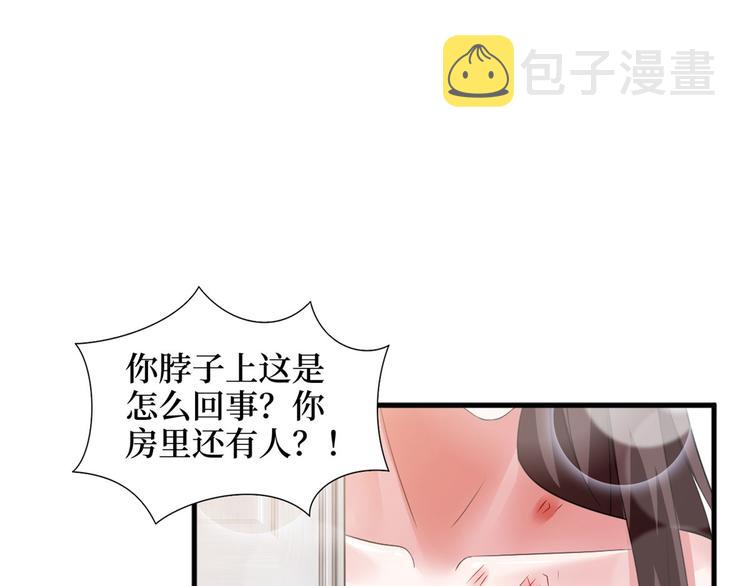 第二十二话 房间里的男人72