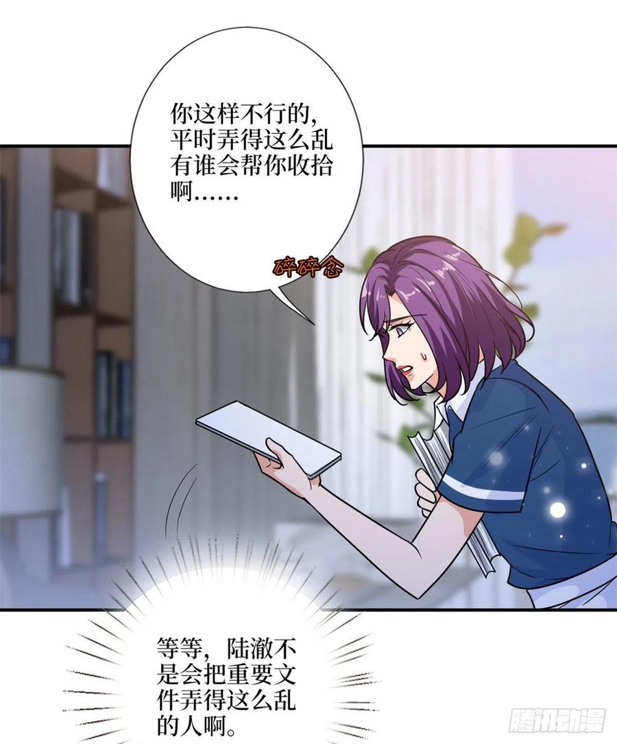 第159话 今晚留下来吧53
