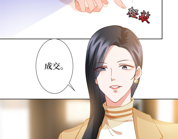 第三十四话 特权66