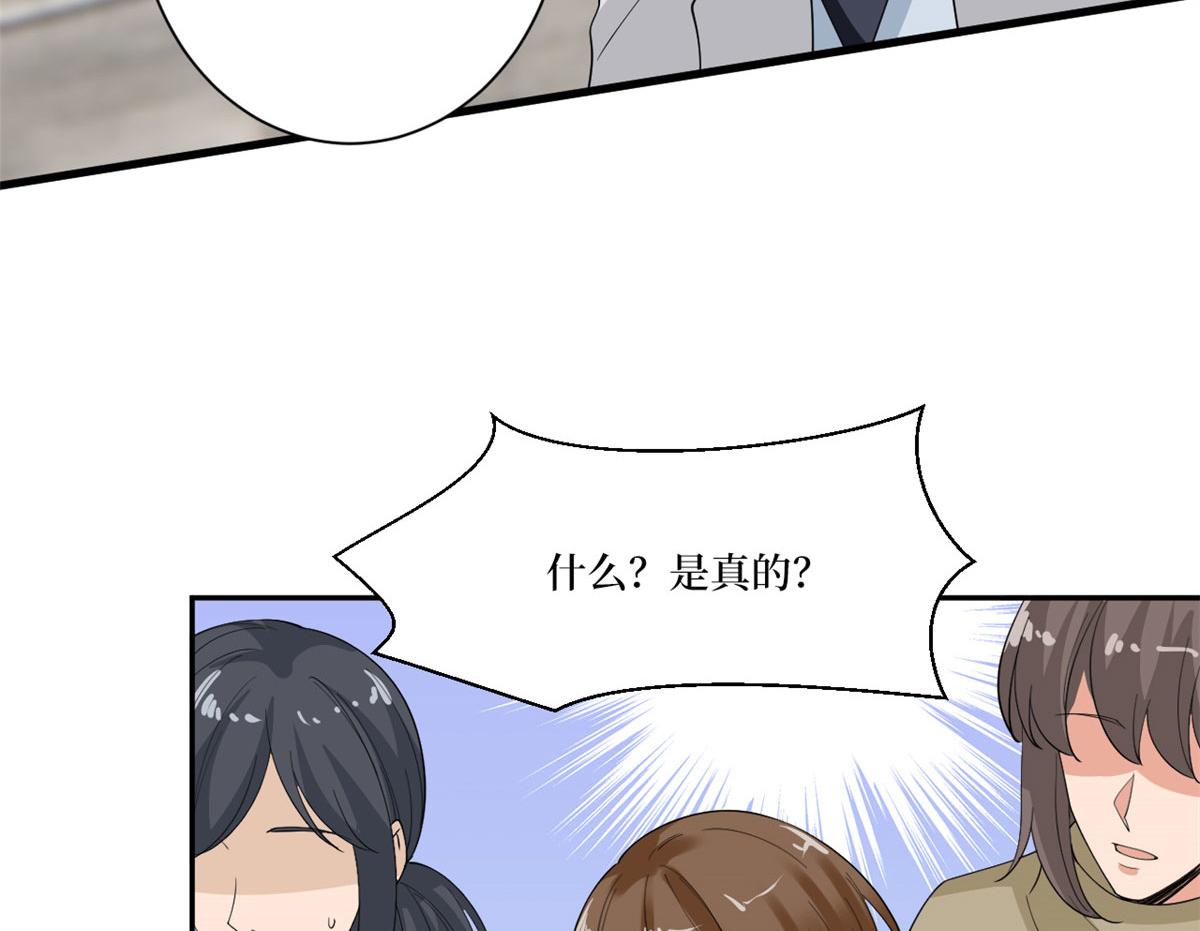 第227话 给墨太太暖牀83