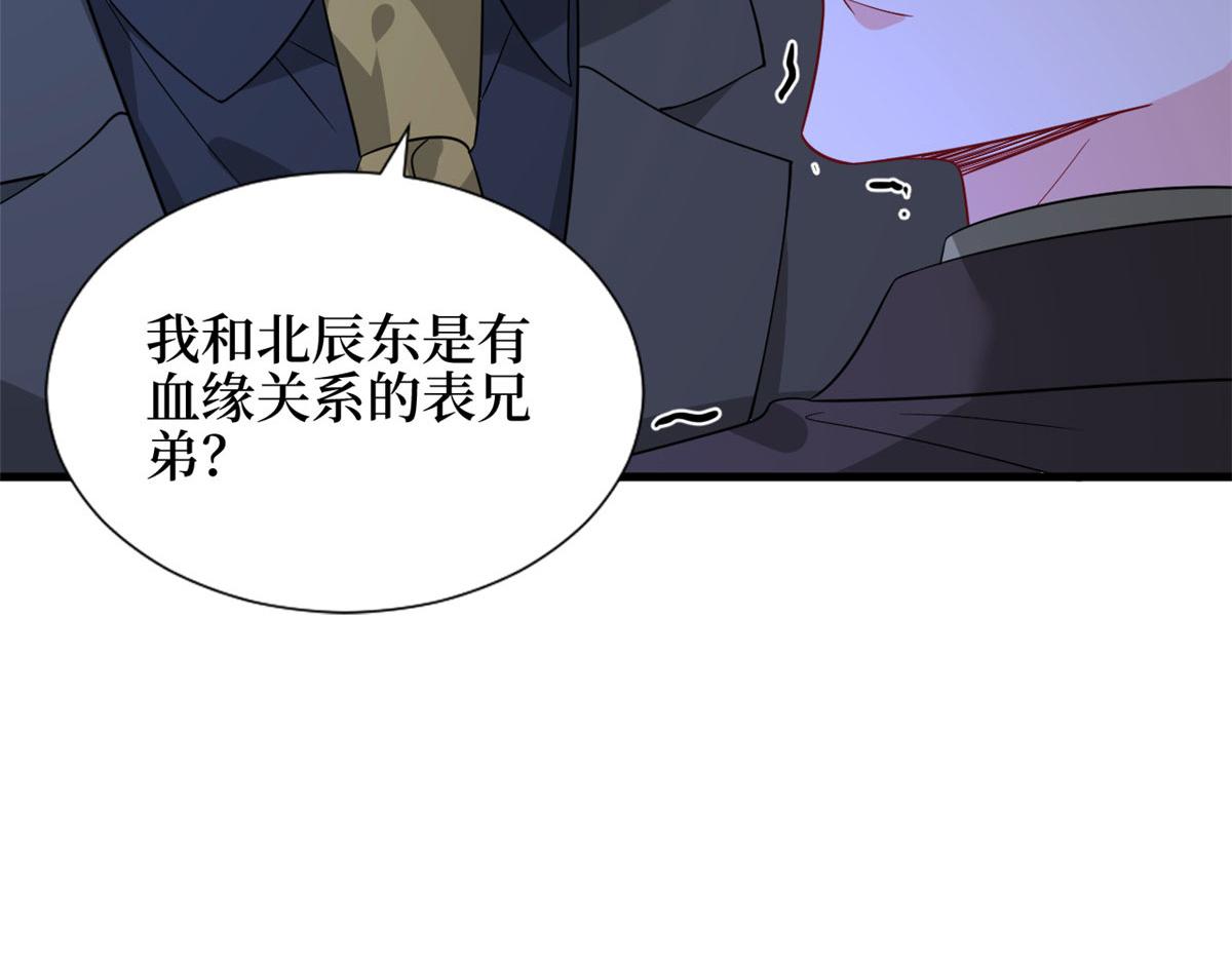 第243话 故人归来119