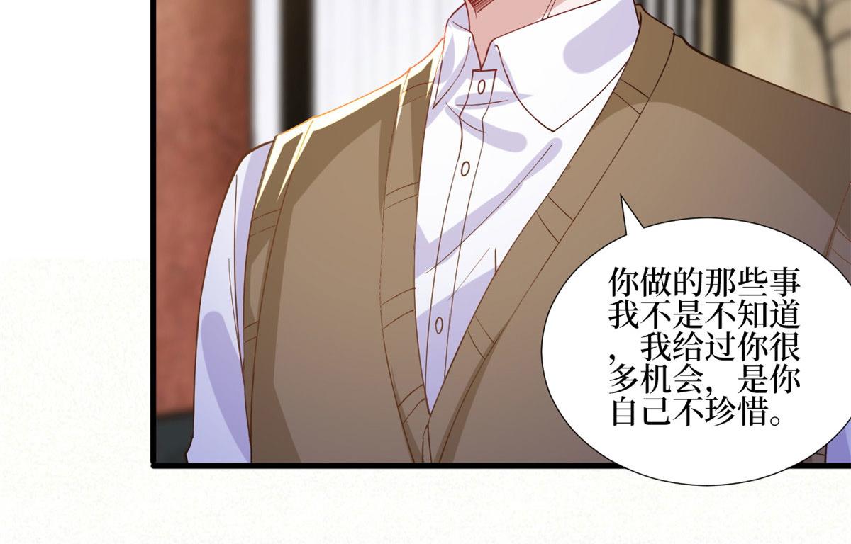 第248话 净身出户75