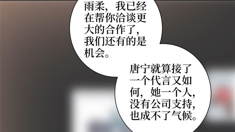 第十八话 宠爱61