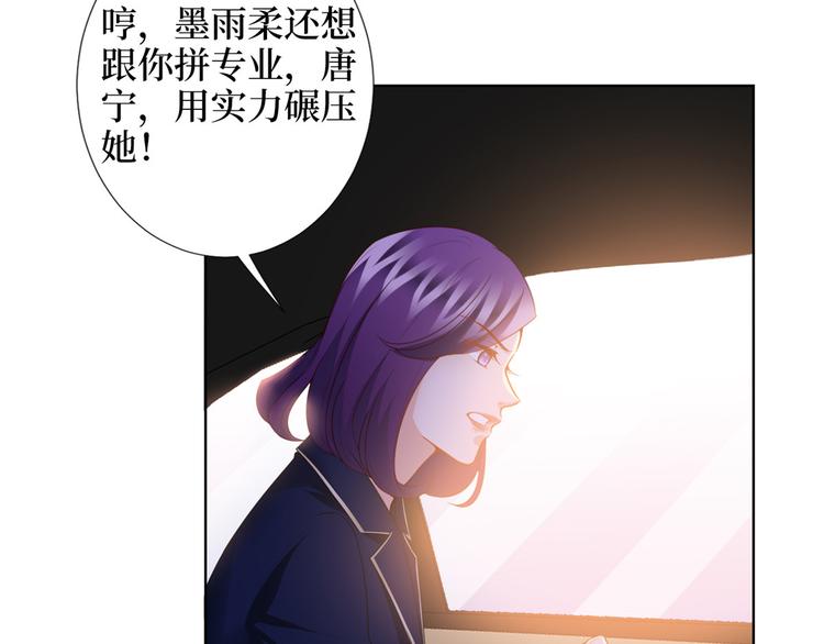 第三十四话 特权100