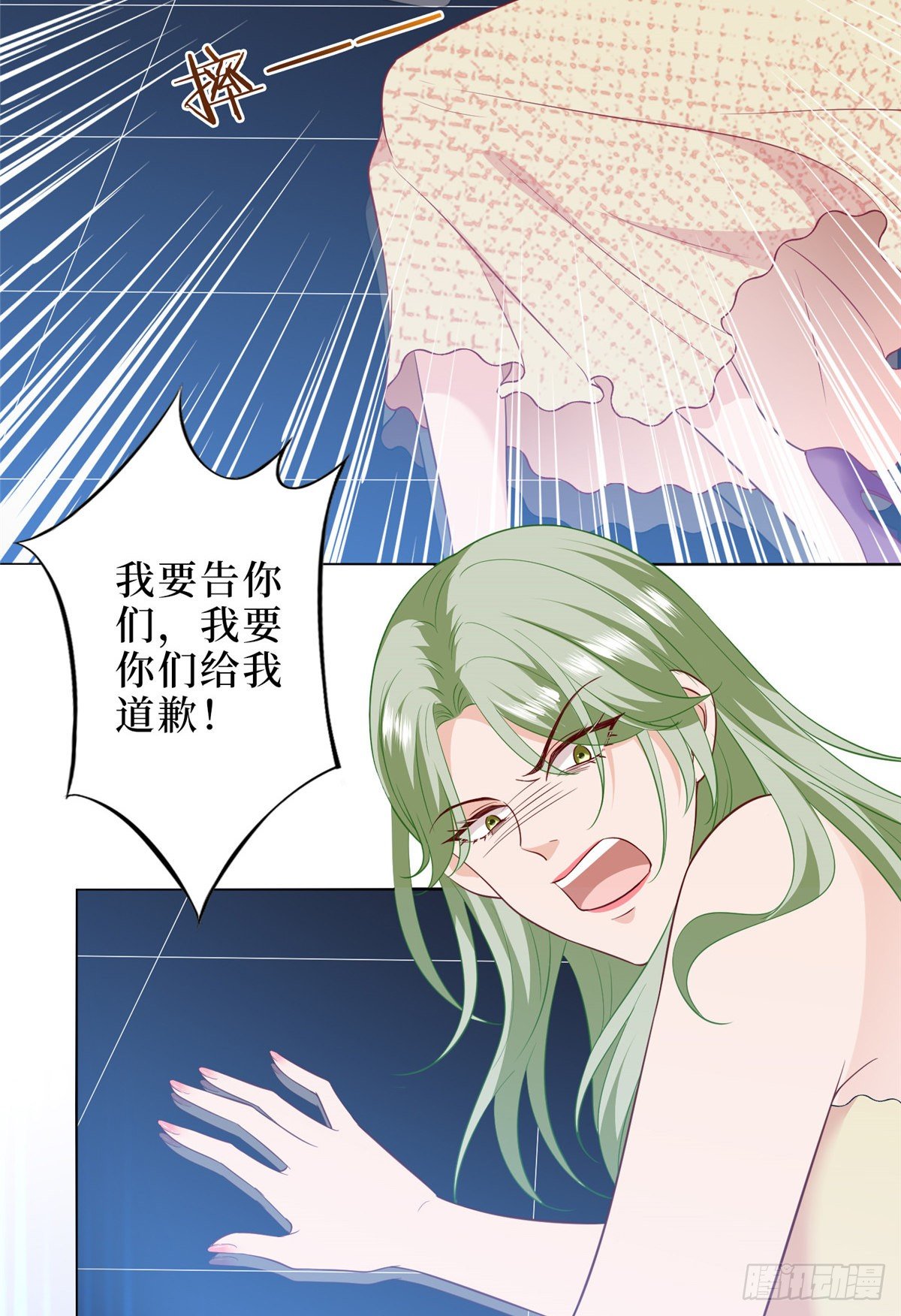第五十七话 特殊贡献奖14