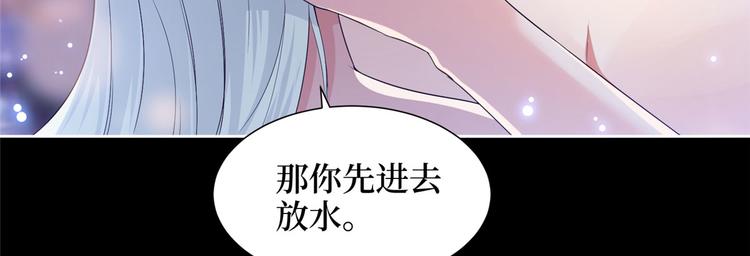 第一话 我向路人求婚了58