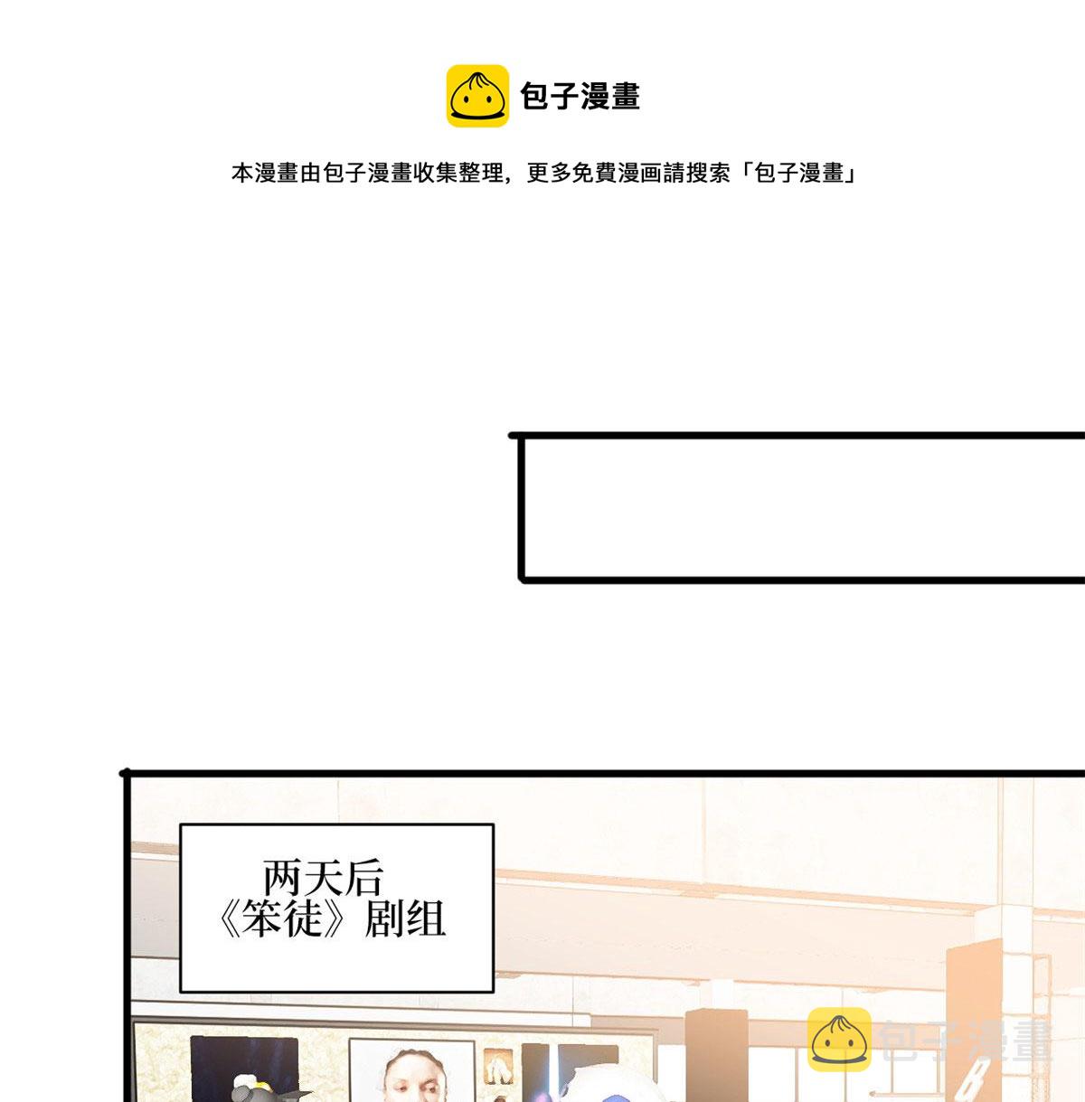 222 舆论反转28