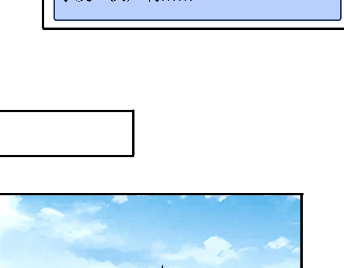 第185话 和他不熟29