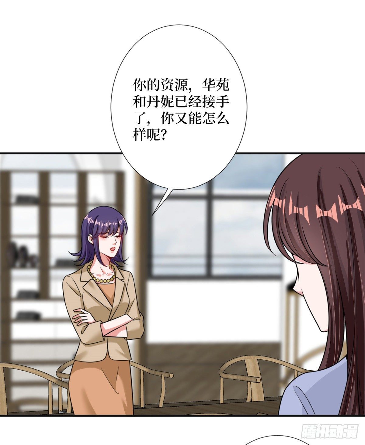 第105话 你会来求我的37