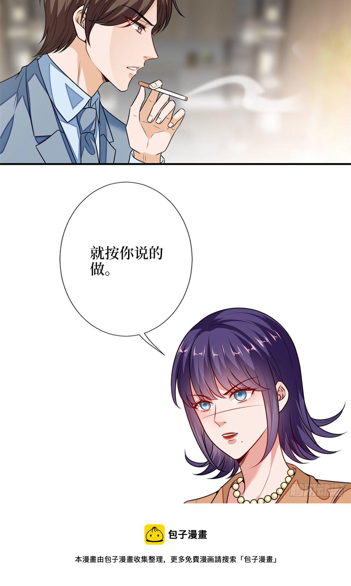 第108话 斓兮的难题51