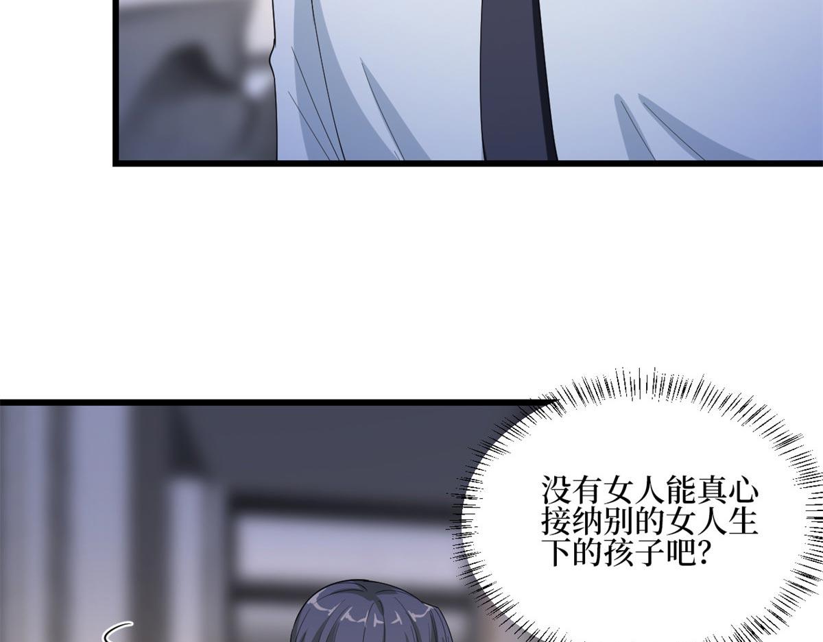 第178话 特殊的“充电”方式8
