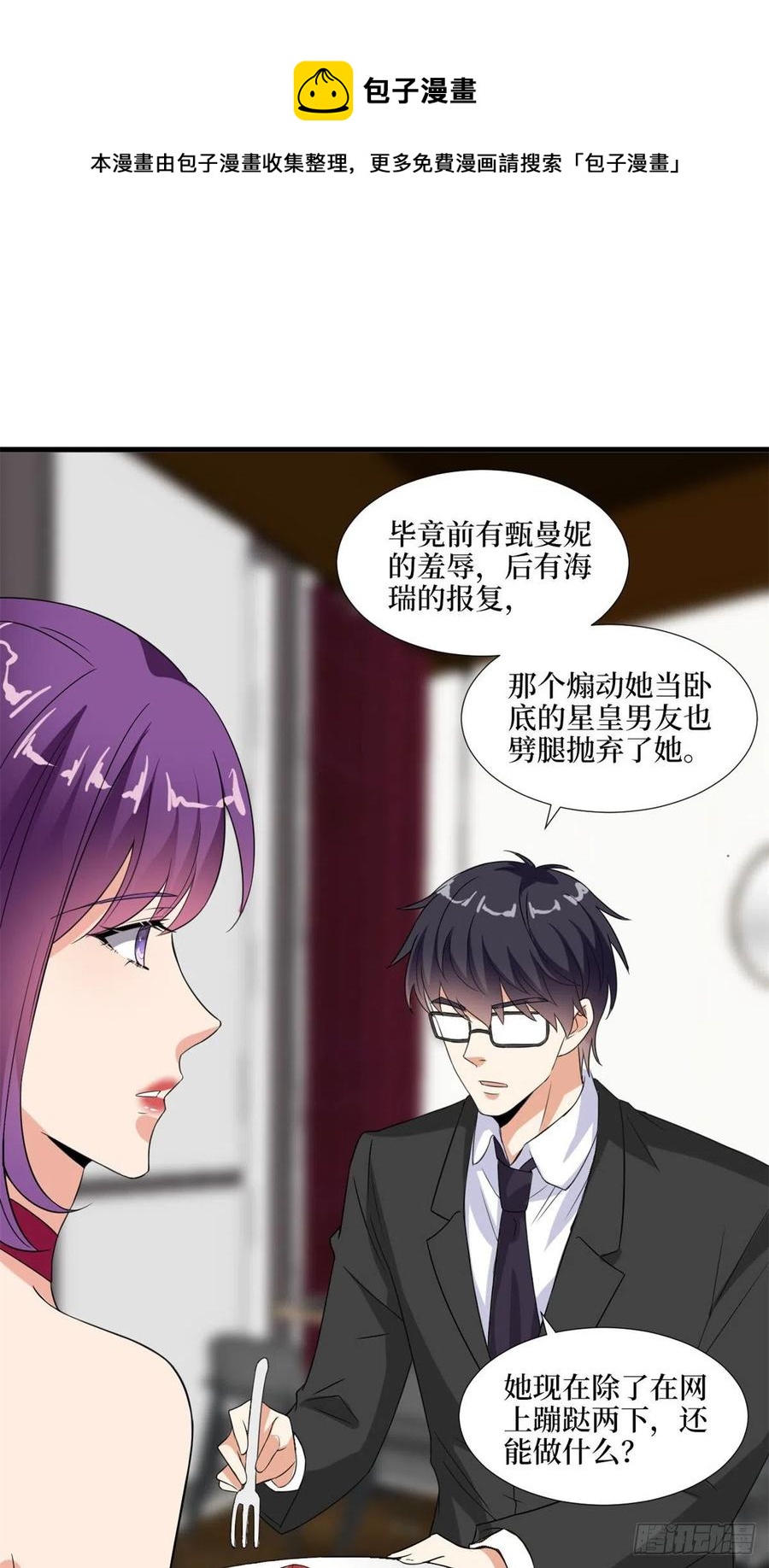 第170话 把持不住41
