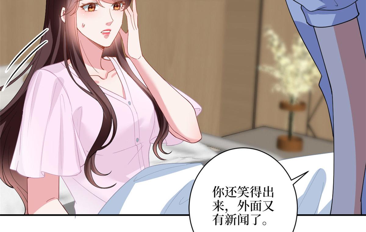 第227话 给墨太太暖牀29