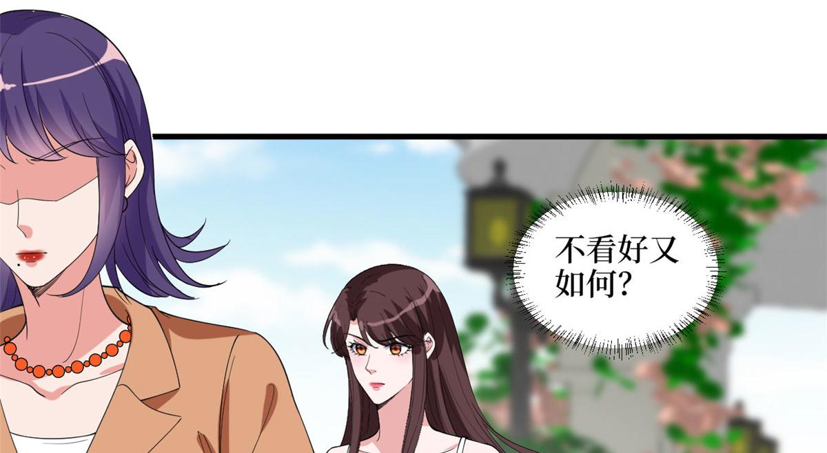 第216话 一个模特而已25