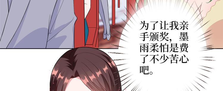 第五十六话 这女人真带劲93