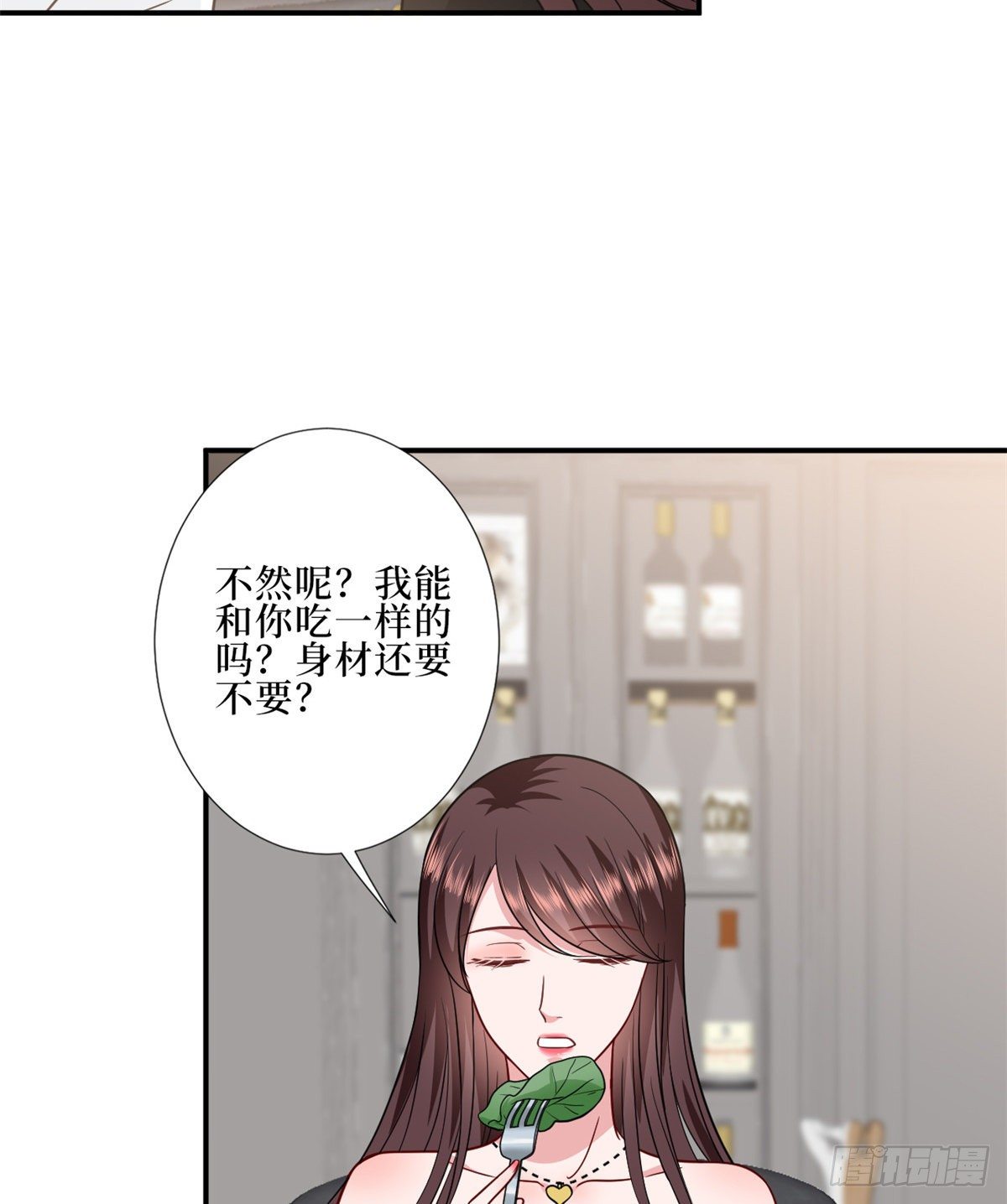 第八十八话 今日份狗粮超标52