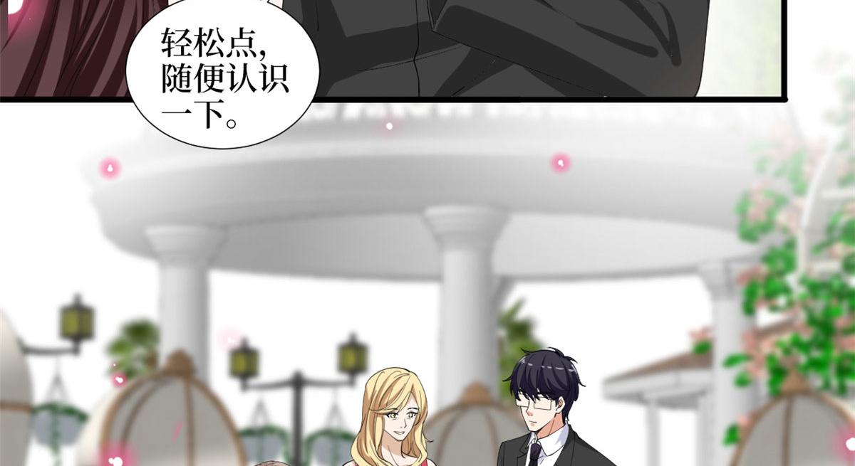 第216话 一个模特而已31