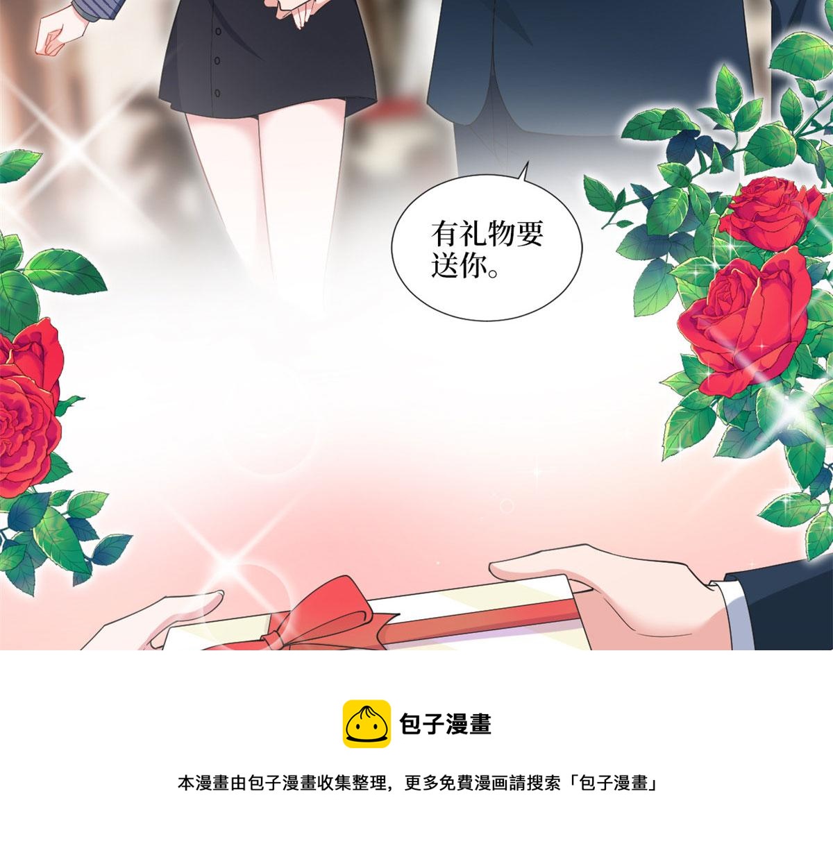 第217话 结婚礼物44