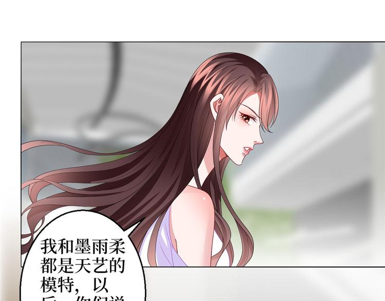 第三十话 她配吗？56