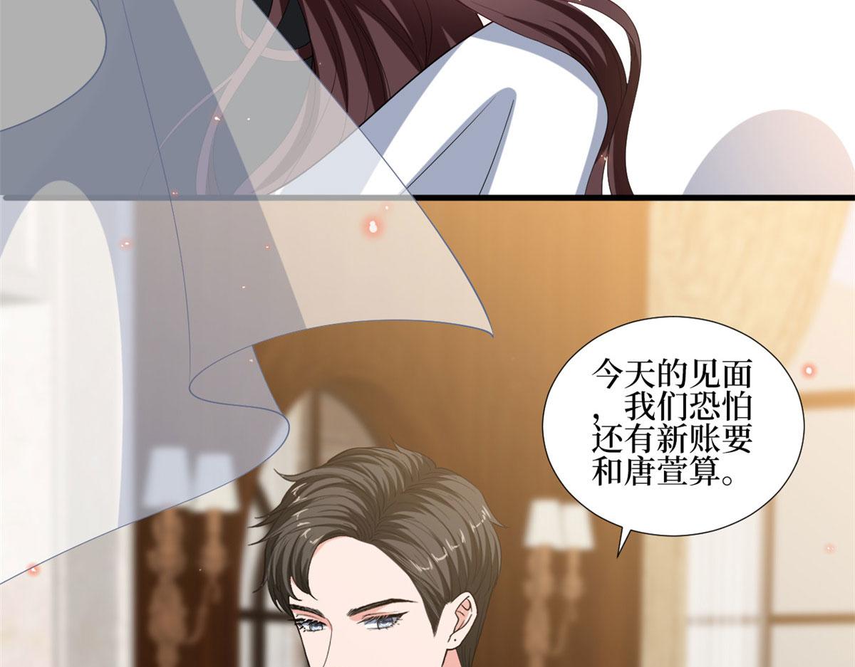 第237话 黑红也是红48