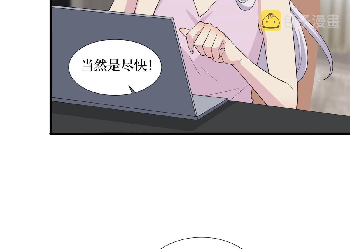 第208话 卧底10