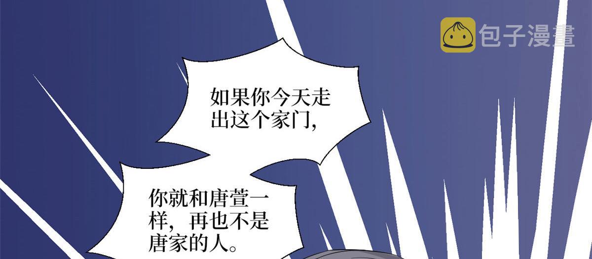 第230话 了断恩怨75